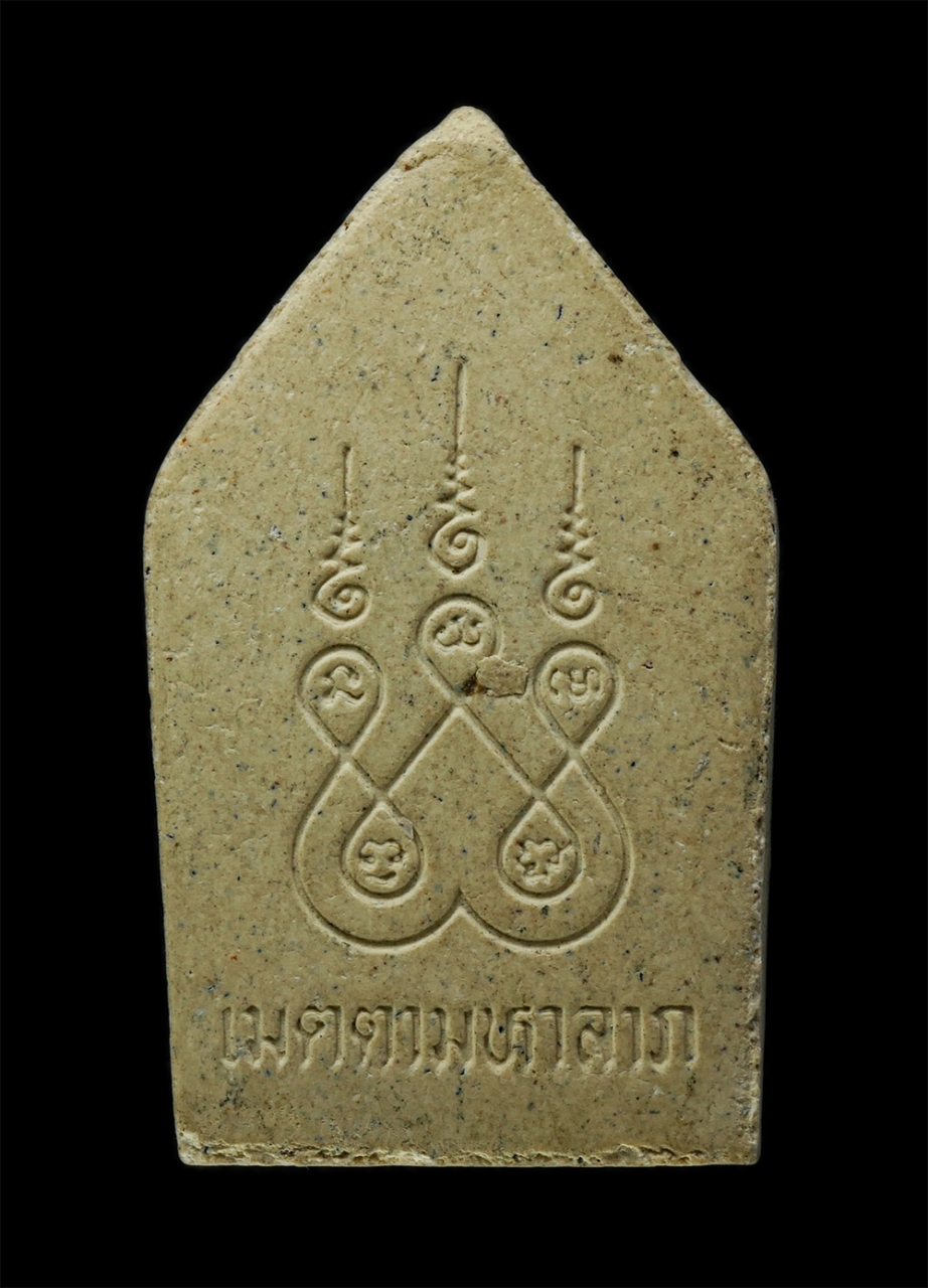 พระผงกล่องขาว17 (20)p.jpg - พระผงซุ้มเรือนแก้ว หลวงพ่อดี เมตตามหาลาภ เนื้อผงพุทธคุณ ผงว่าน พระเก่าสวย มวลสารดี | https://kamulet.in.th